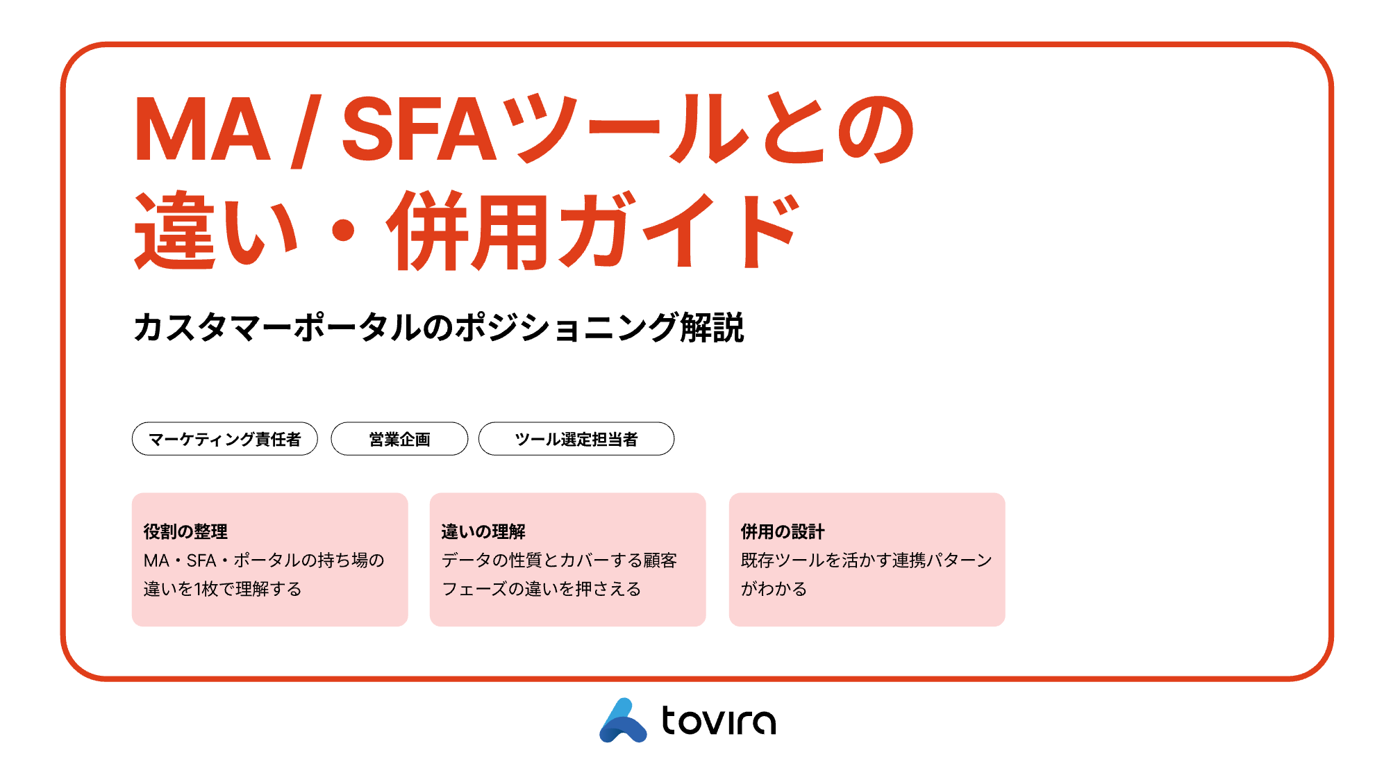 1 ページ
