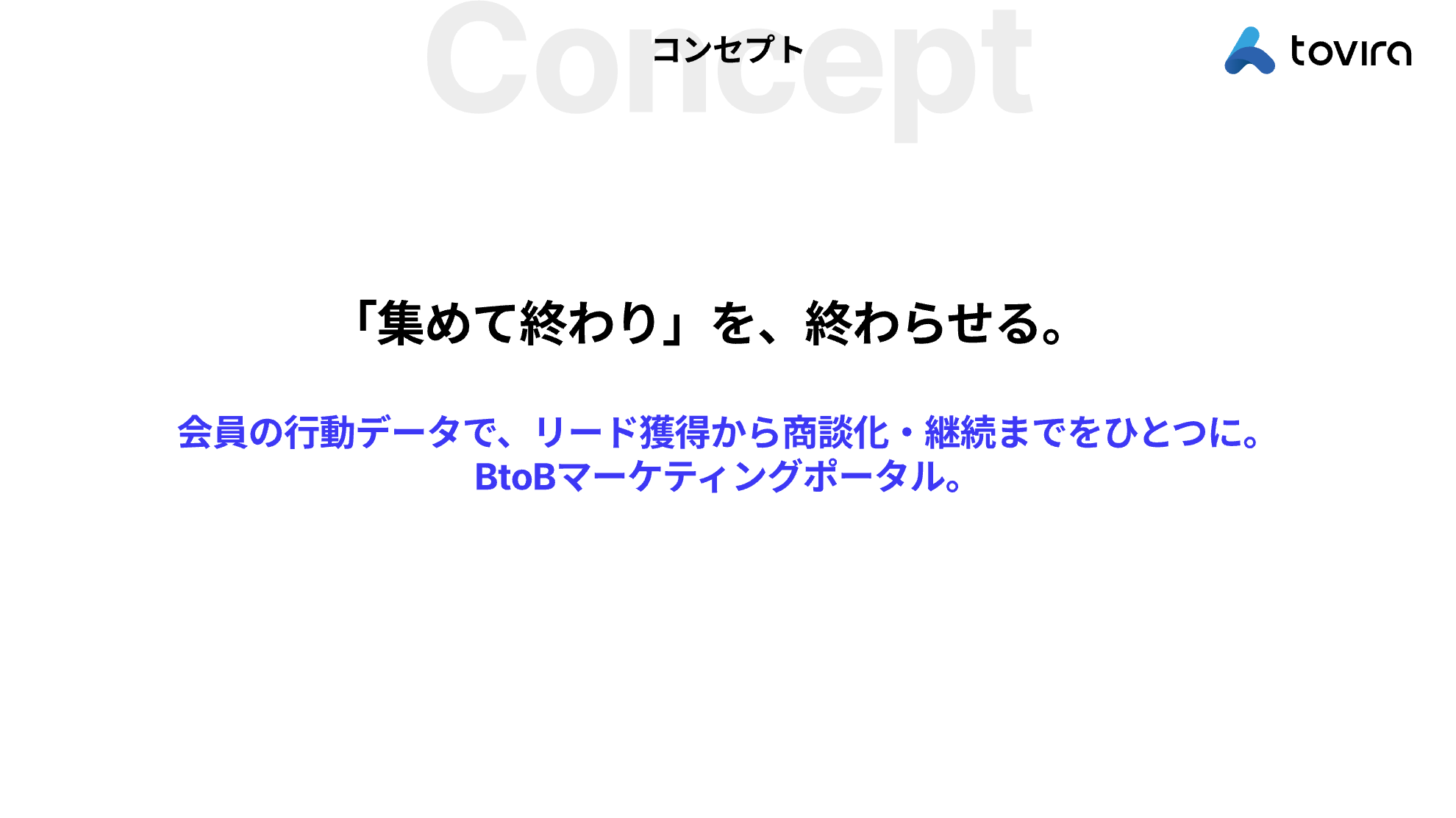 2 ページ