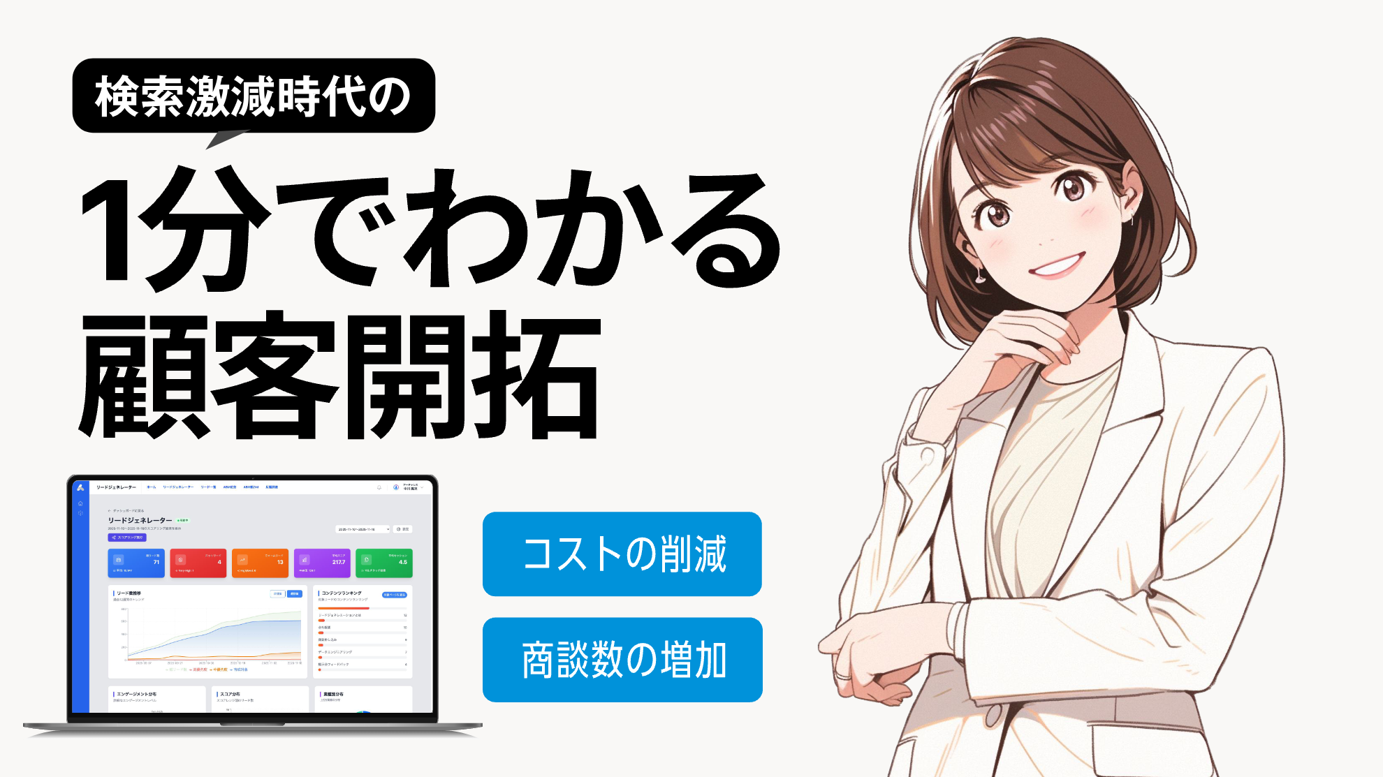 1 ページ