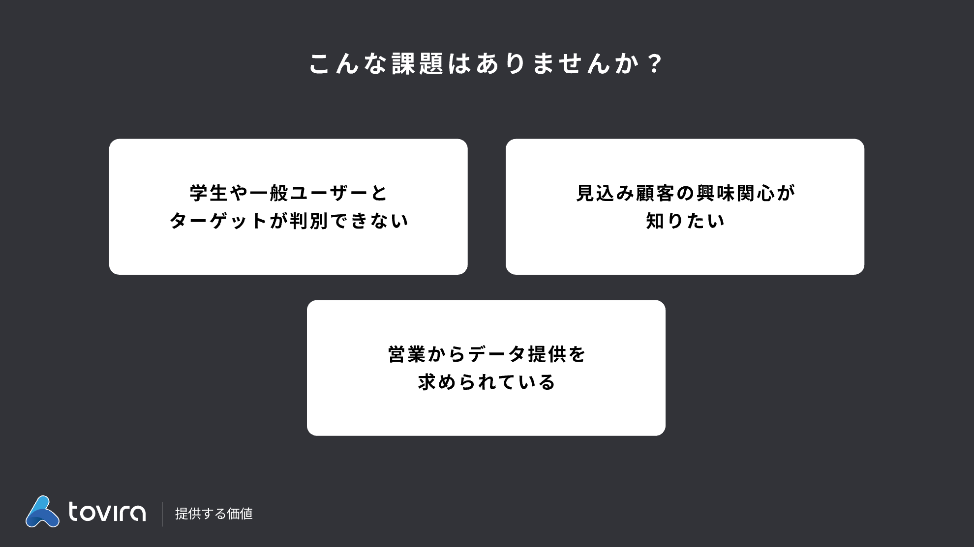 2 ページ